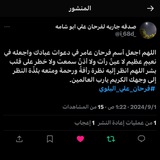 Telegram profile photo for آثـر الفرحي🤍 .
