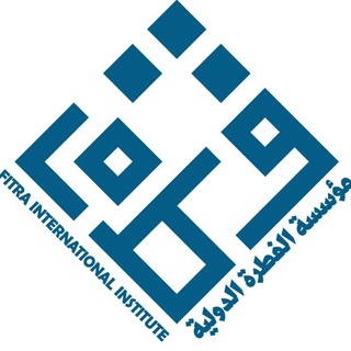 Telegram profile photo for مؤسسه بینالمللی فطرت