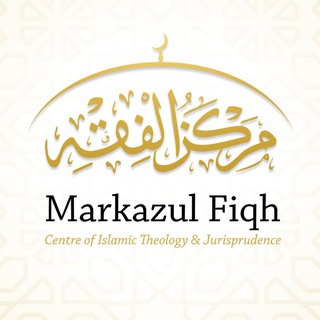 Telegram profile photo for Markazul Fiqh