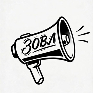 Telegram profile photo for Записки от всего лица