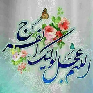 Telegram profile photo for ◼️️🔘ســراج المــعــرفــہ🔘◼️