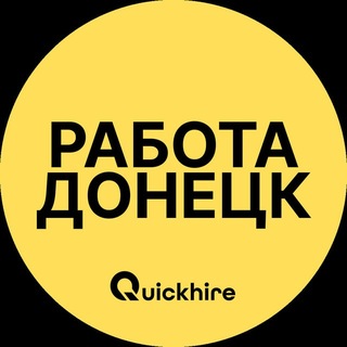Telegram profile photo for Вакансии в Донецке