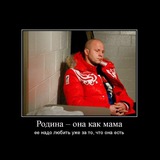 Telegram profile photo for Канал. Сердце о Родине