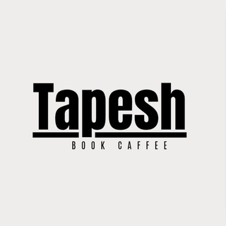 Telegram profile photo for کافه کتاب تپش|Tapesh Coffee