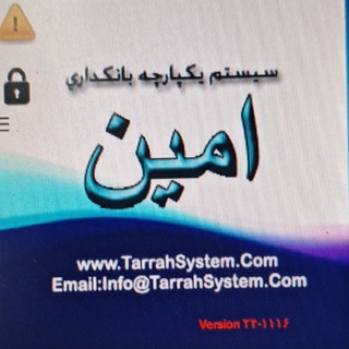 Telegram profile photo for نرم افزار امین