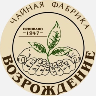 Telegram profile photo for 🍃ВОЗРОЖДЕНИЕ🍃ЧАЙ🍃