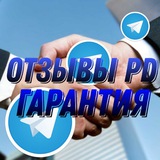 Telegram profile photo for ОТЗЫВЫ PD