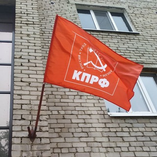 Telegram profile photo for КПРФ Нижнекамск