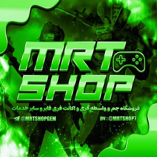 Telegram profile photo for MRT SHOP
