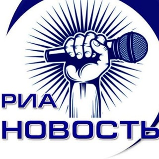 Telegram group profile photo for РИА «НовостЬ» Липецк RiaNovost.ru