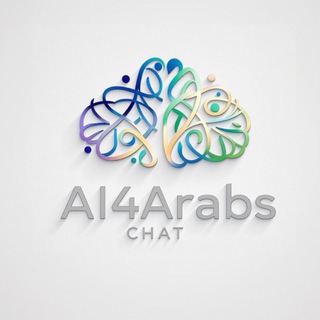 Telegram profile photo for المنتدى التفاعلي - AI4Arabs. ☝️