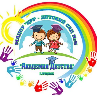 Telegram profile photo for МАДОУ "ЦРР - детский сад № 5 "Академия детства"