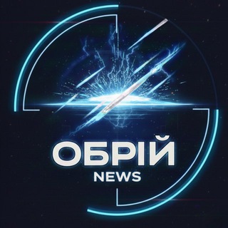 Telegram profile photo for Обрій NEWS | Радар/Новини UA 🇺🇦