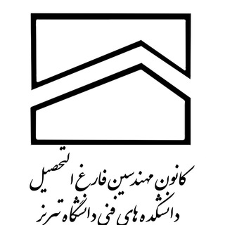 Telegram profile photo for آرشیو کانون