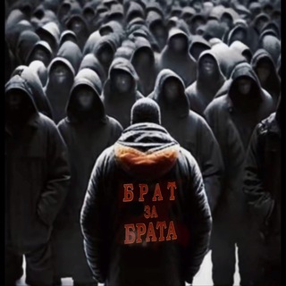 Telegram profile photo for BRAT za BRATA