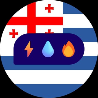 Telegram profile photo for WEGBatumi | Отключения воды, света и газа