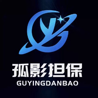Telegram profile photo for 孤影供需发布50u买二送一