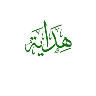 Telegram profile photo for ⛧⤿ اشيائي⤾⛧