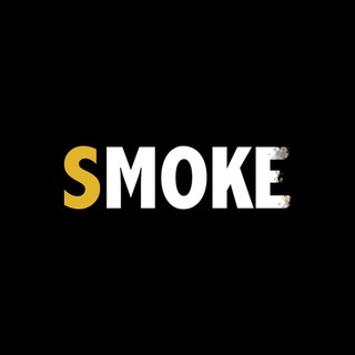 Telegram profile photo for Smoke | Отзывы