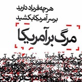 Telegram profile photo for موشک سرگردان