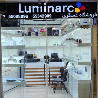 Telegram profile photo for فروشگاه شاکر عسگری