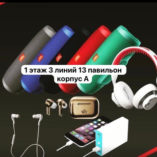 Telegram profile photo for Аксессуары и 1500 мелочей 1-3-13 корпус А