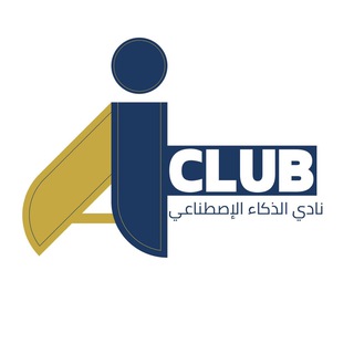 Telegram profile photo for AI Club | CSIS NU