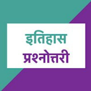 Telegram profile photo for INDIAN HISTORY QUIZ