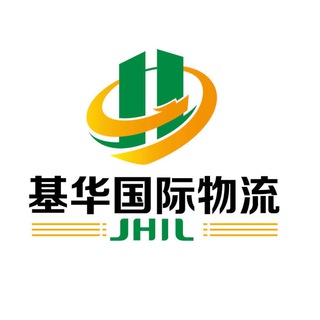 Telegram profile photo for 空运 海运 中菲往返 迪拜往返 基华国际物流