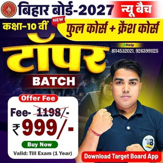 Telegram profile photo for TARGET BOARD