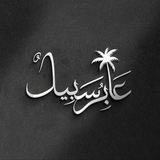 Telegram profile photo for 𝐈𝐀𝐁𝐢𝐑𝐔_𝐒𝐀𝐁𝐢𝐋’