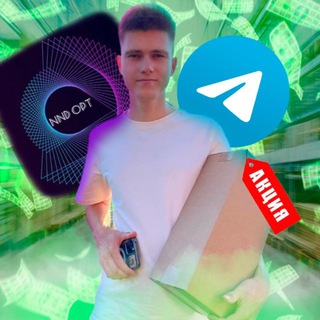 Telegram profile photo for Мальцев Александр | NND_OPT | Товарка 📦