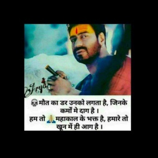 Telegram profile photo for MUKESH BHAI CIVIL SATTA