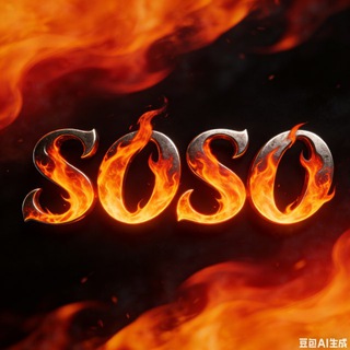 Telegram profile photo for soso/jiso招商频道