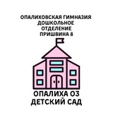 Telegram profile photo for Дошкольное отделение Пришвина 8
