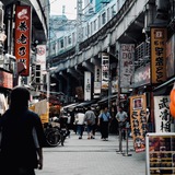Telegram profile photo for 日本旅遊推薦