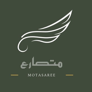 Telegram profile photo for مُتَصارِعْ