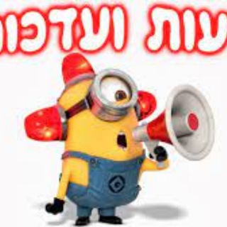 Telegram profile photo for ערוץ העדכונים של פופקורן הקבוצה