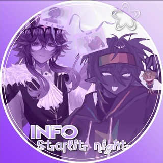 Telegram profile photo for ⎯꯭ּ 𝙎𝙏𝘼𝙍𝙇𝙄𝙏 𝙉𝙄𝙂𝙃𝙏.𝚒𝚗𝚏𝚘ᧆ 𓏴