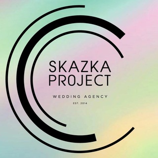 Telegram profile photo for Skazka project Свадебное агентство