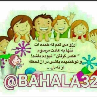 Telegram profile photo for ما خَِیَِلَِیَِ بَِاَِ حَِاَِلَِیَِمَِ ❤️♡