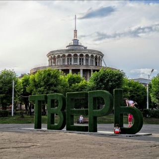 Telegram profile photo for Подслушано Тверская область чат