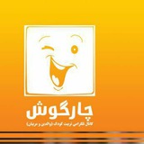 Telegram profile photo for # فروشگاه مهد چارگوش #