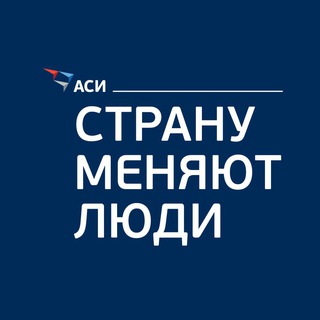 Telegram profile photo for Страну меняют люди