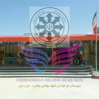 Telegram profile photo for نخبگان برتر