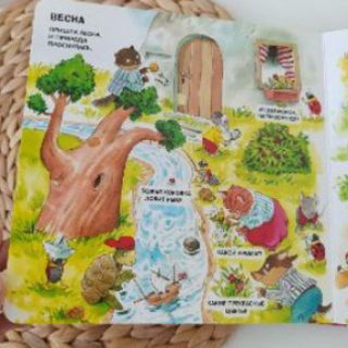 Telegram profile photo for English books for kids