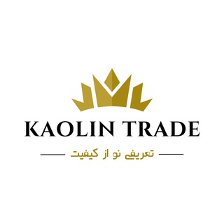Telegram profile photo for بازرگانی کائولین ( باصری )