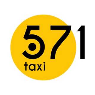 Telegram profile photo for Таксі 571 - офіційний канал