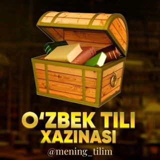 Telegram profile photo for OʻZBEK TILI XAZINASI | Mening tilim
