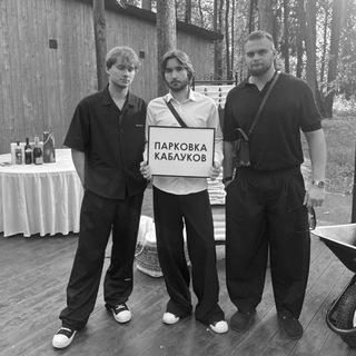Telegram profile photo for нарезки с хазяевами/lisha